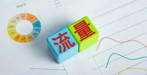 網站優化流量會受到哪些因素的影響呢？
