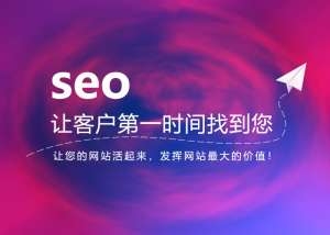 搜索引擎不會索引到網站的13個問題