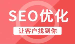 seo如何查看競(jìng)爭(zhēng)對(duì)手的網(wǎng)站情況?