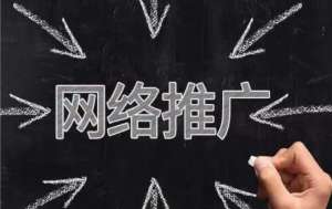 網站SEO有哪些優化技巧來提高流量和權重?