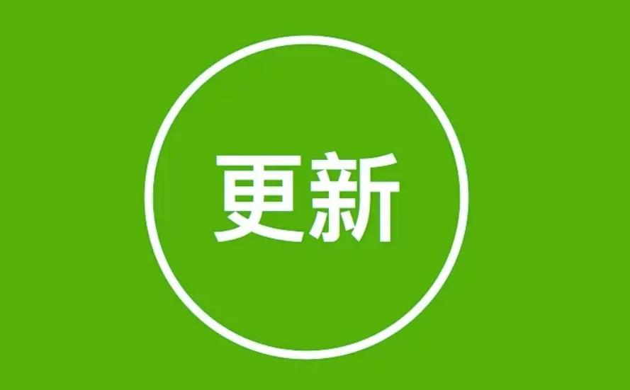seo優化如何更新文章呢？