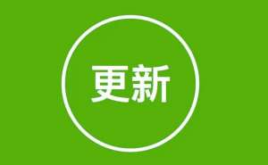 seo優化如何更新文章呢？
