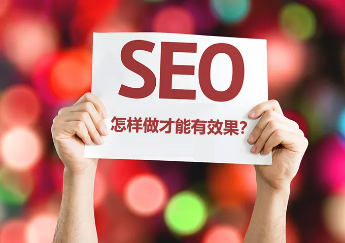 網(wǎng)站優(yōu)化中有什么內(nèi)容容易被忽略？