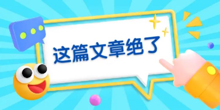 網(wǎng)站優(yōu)化更新文章的技巧有哪些？