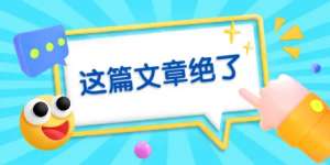 網站優化更新文章的技巧有哪些？