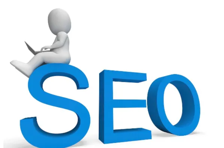 seo優(yōu)化如何增加用戶流量？